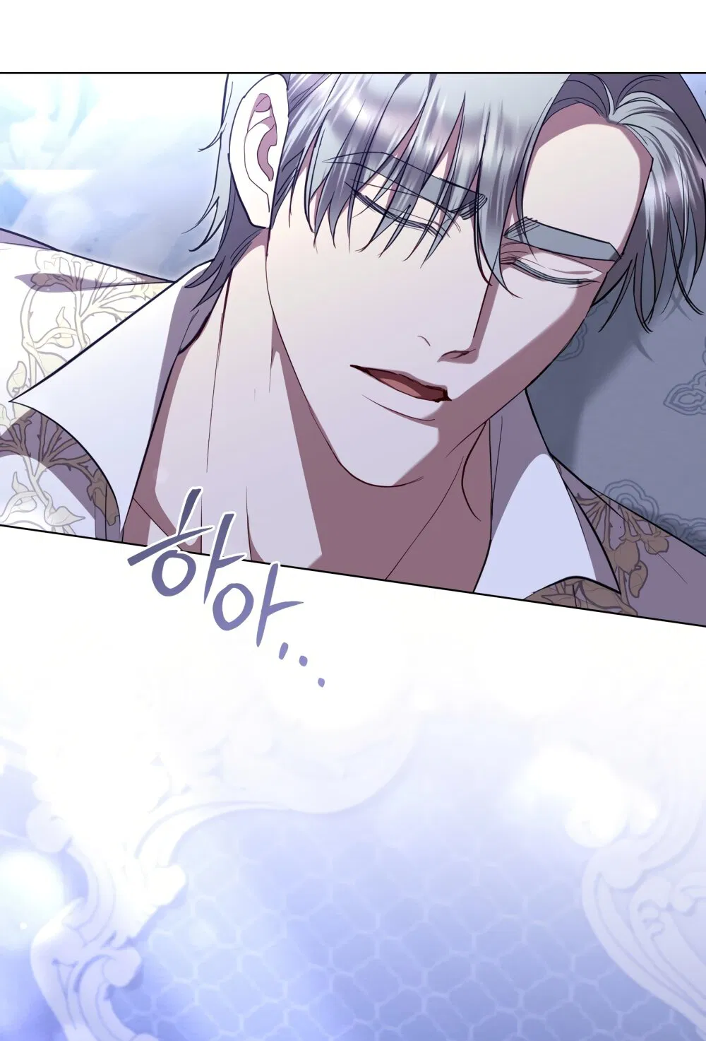 Манга Кукла для спальни принцессы - Глава 76 Страница 9