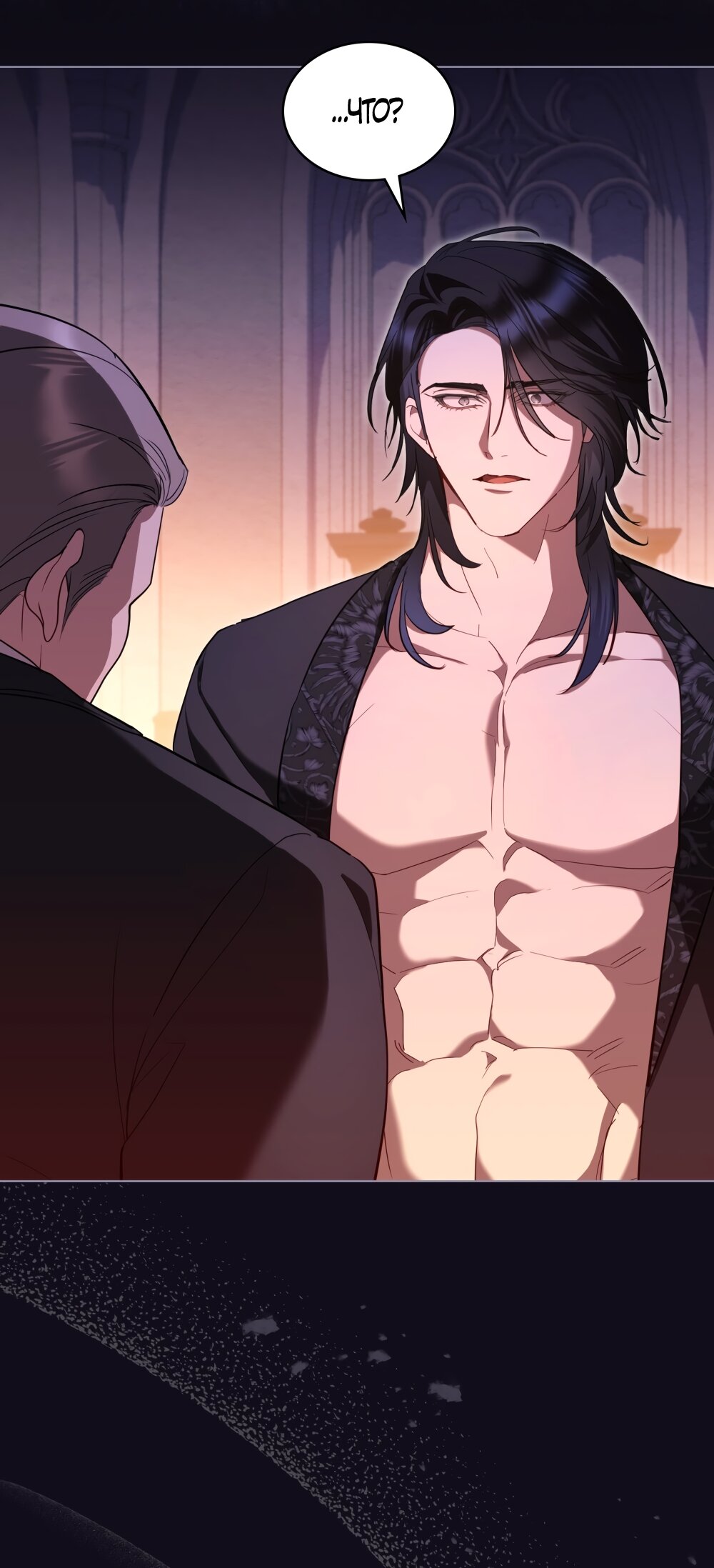 Манга Кукла для спальни принцессы - Глава 76 Страница 25