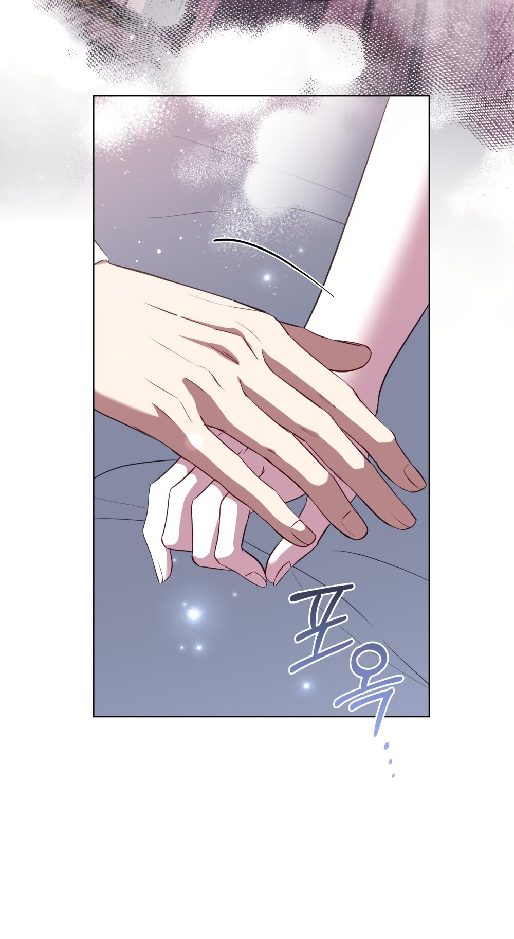 Манга Кукла для спальни принцессы - Глава 75 Страница 24