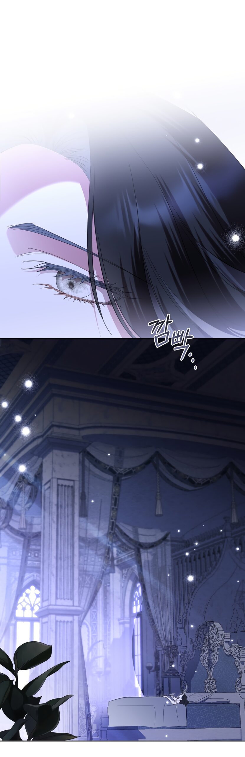 Манга Кукла для спальни принцессы - Глава 75 Страница 27