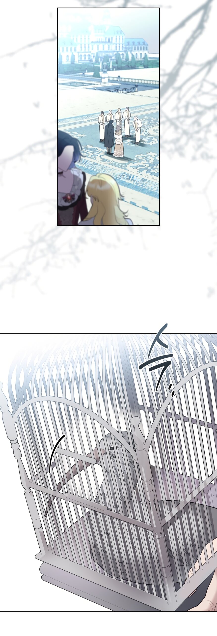 Манга Кукла для спальни принцессы - Глава 74 Страница 9