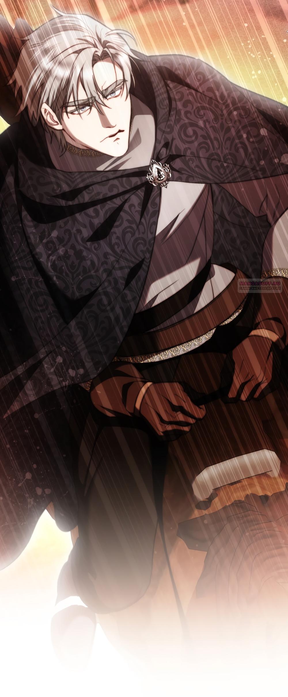 Манга Кукла для спальни принцессы - Глава 74 Страница 50