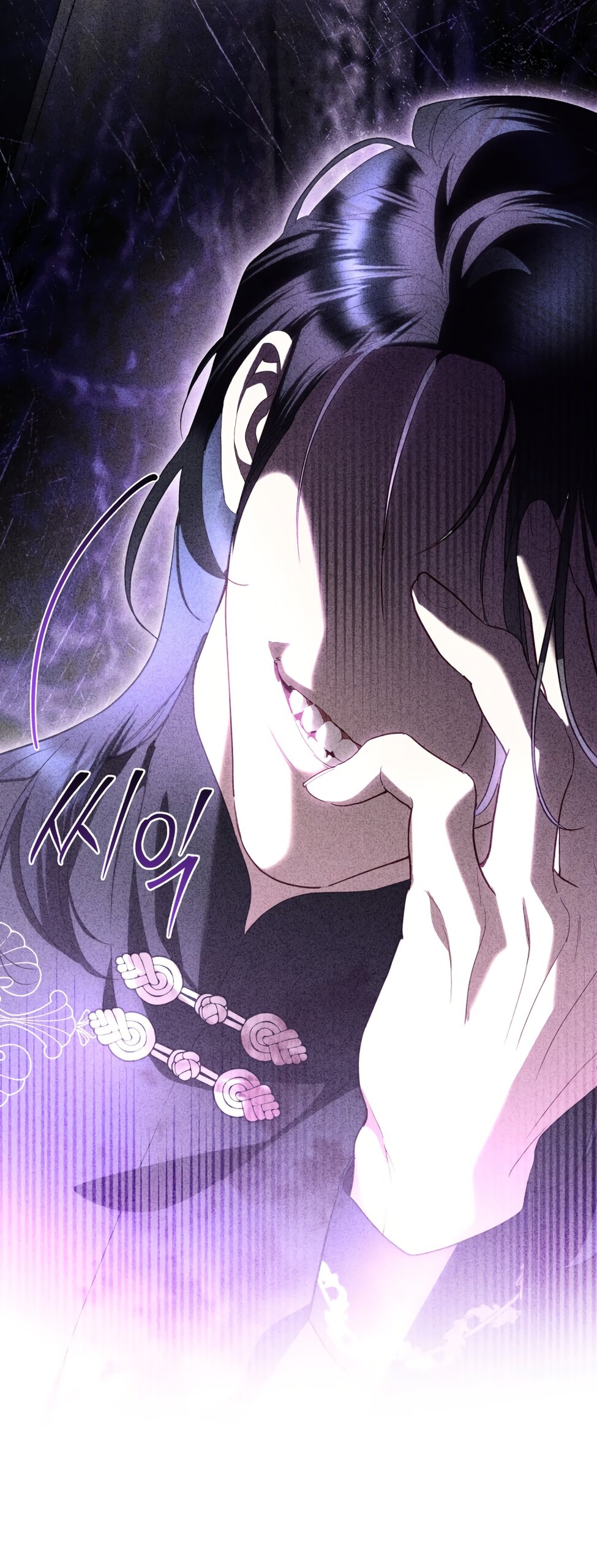 Манга Кукла для спальни принцессы - Глава 74 Страница 5