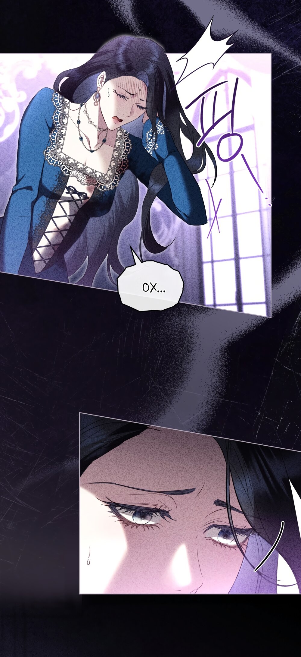 Манга Кукла для спальни принцессы - Глава 74 Страница 3