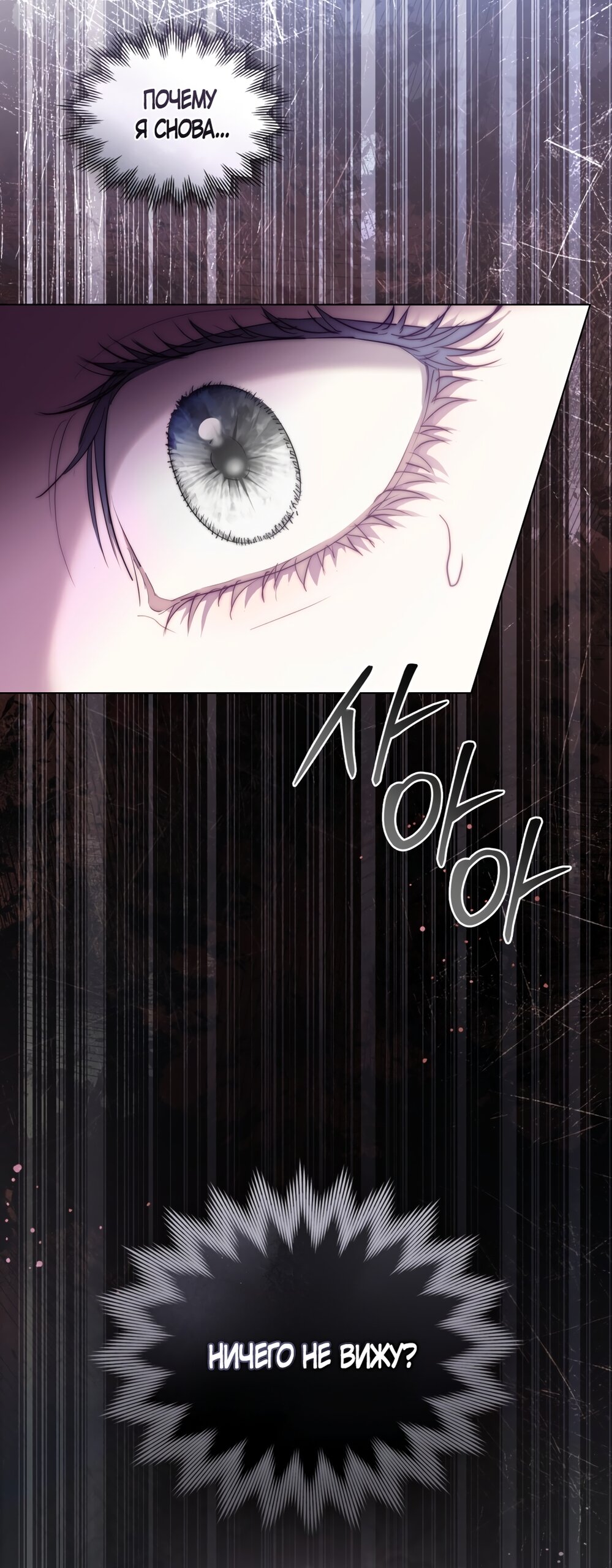 Манга Кукла для спальни принцессы - Глава 73 Страница 45