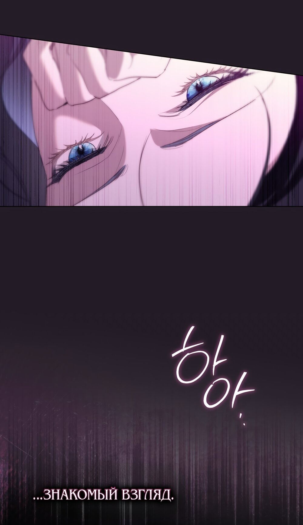 Манга Кукла для спальни принцессы - Глава 73 Страница 37