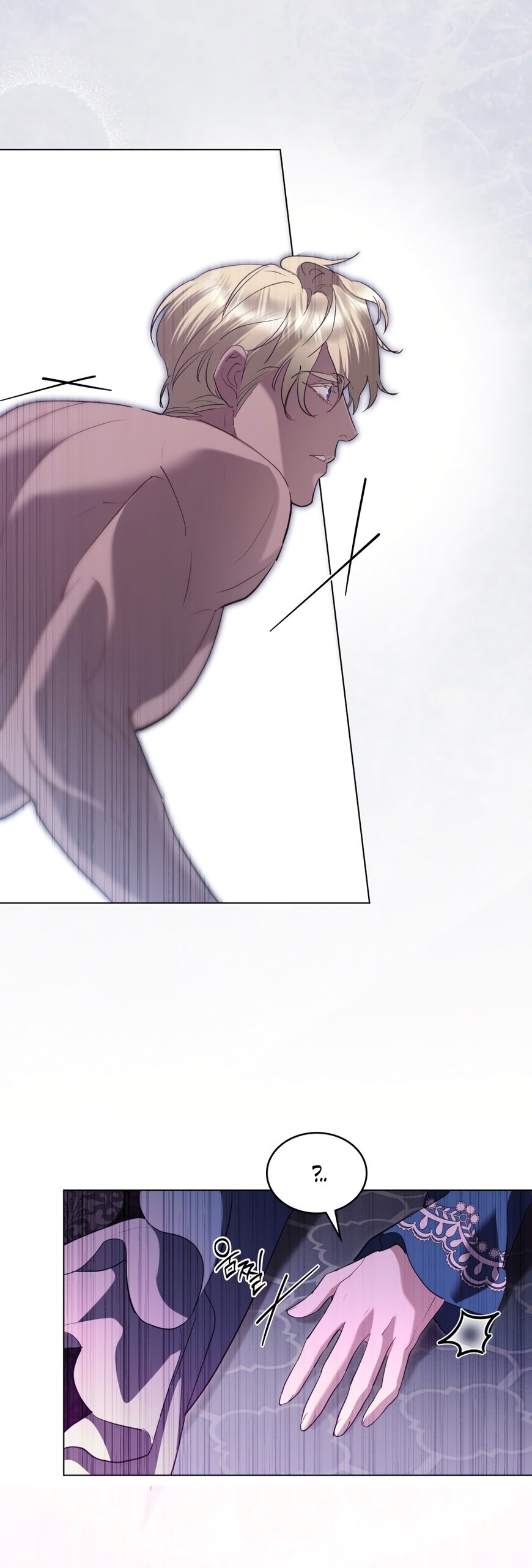 Манга Кукла для спальни принцессы - Глава 73 Страница 41