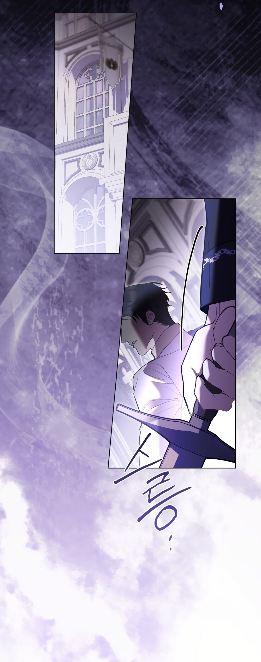 Манга Кукла для спальни принцессы - Глава 72 Страница 35