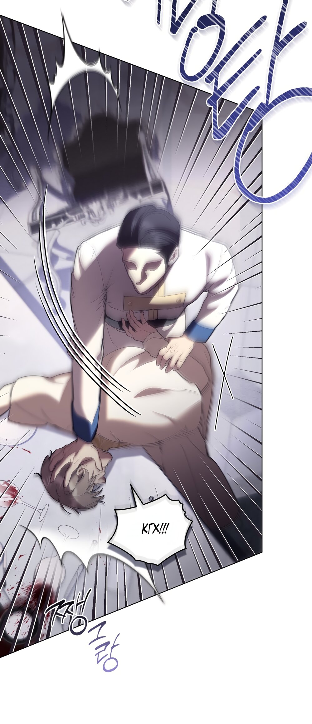 Манга Кукла для спальни принцессы - Глава 72 Страница 13