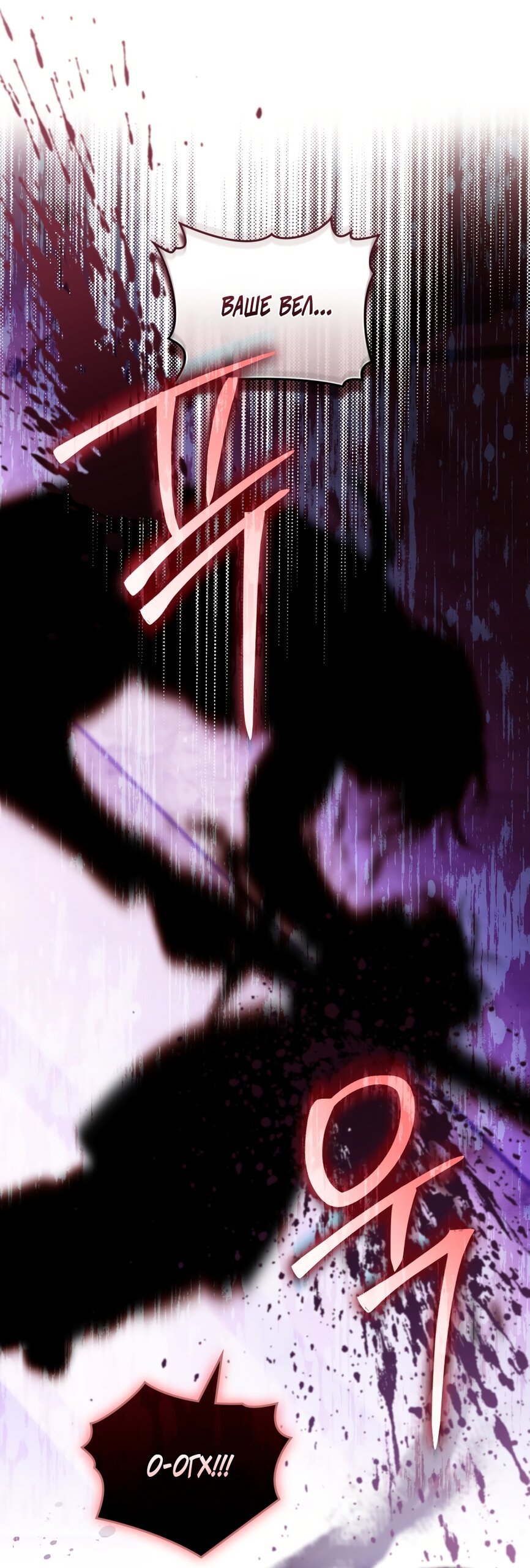 Манга Кукла для спальни принцессы - Глава 72 Страница 39