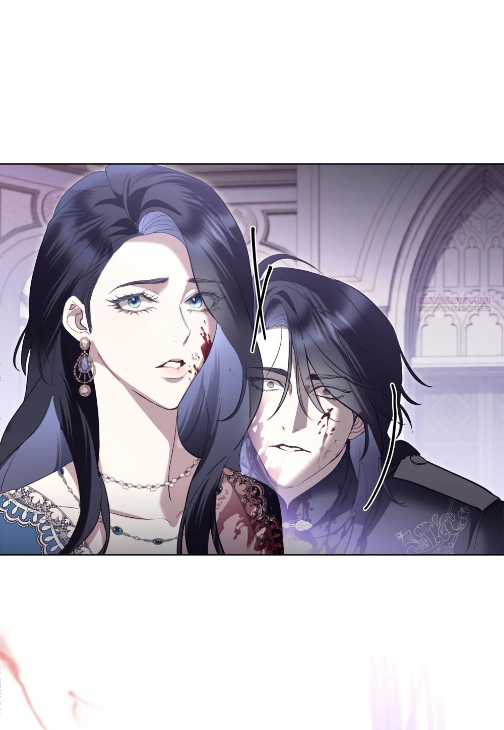 Манга Кукла для спальни принцессы - Глава 72 Страница 46