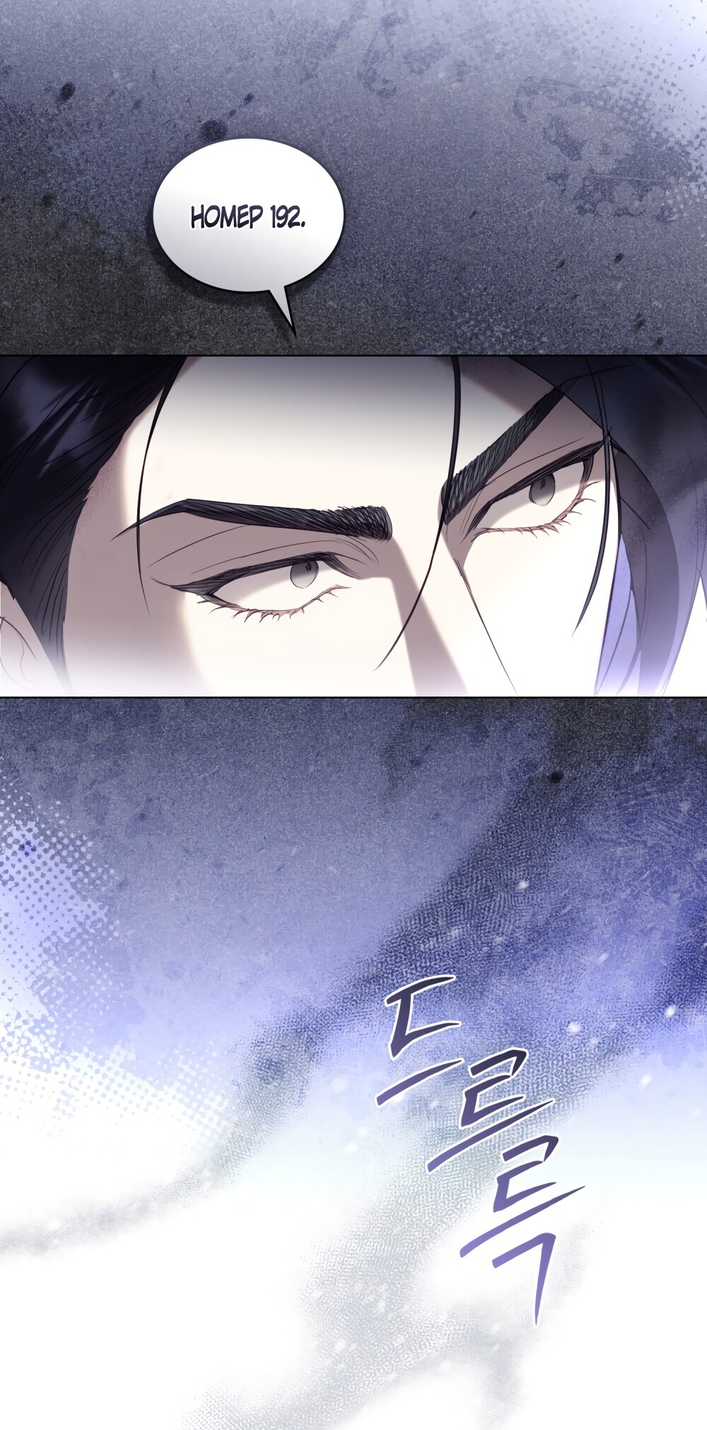 Манга Кукла для спальни принцессы - Глава 72 Страница 3