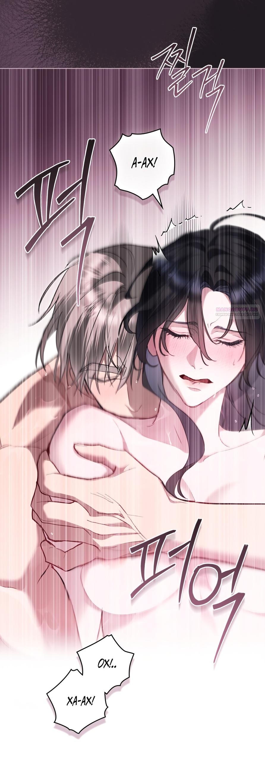 Манга Кукла для спальни принцессы - Глава 71 Страница 34