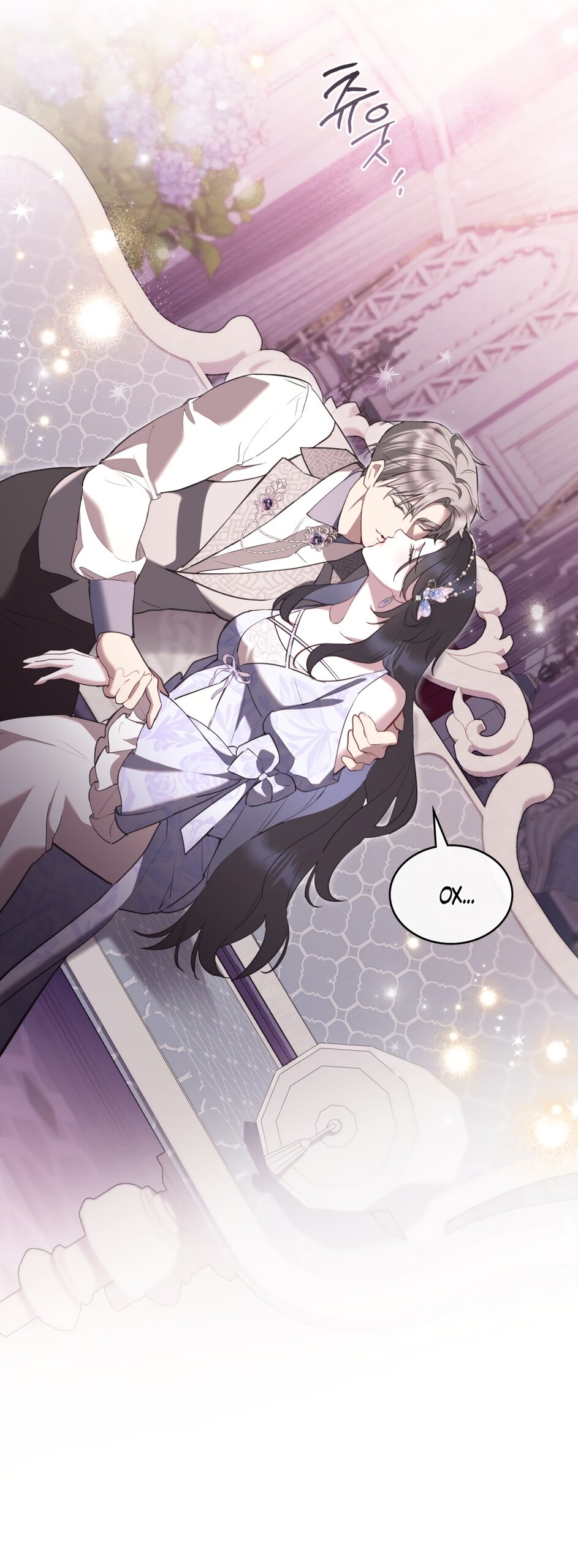 Манга Кукла для спальни принцессы - Глава 71 Страница 19