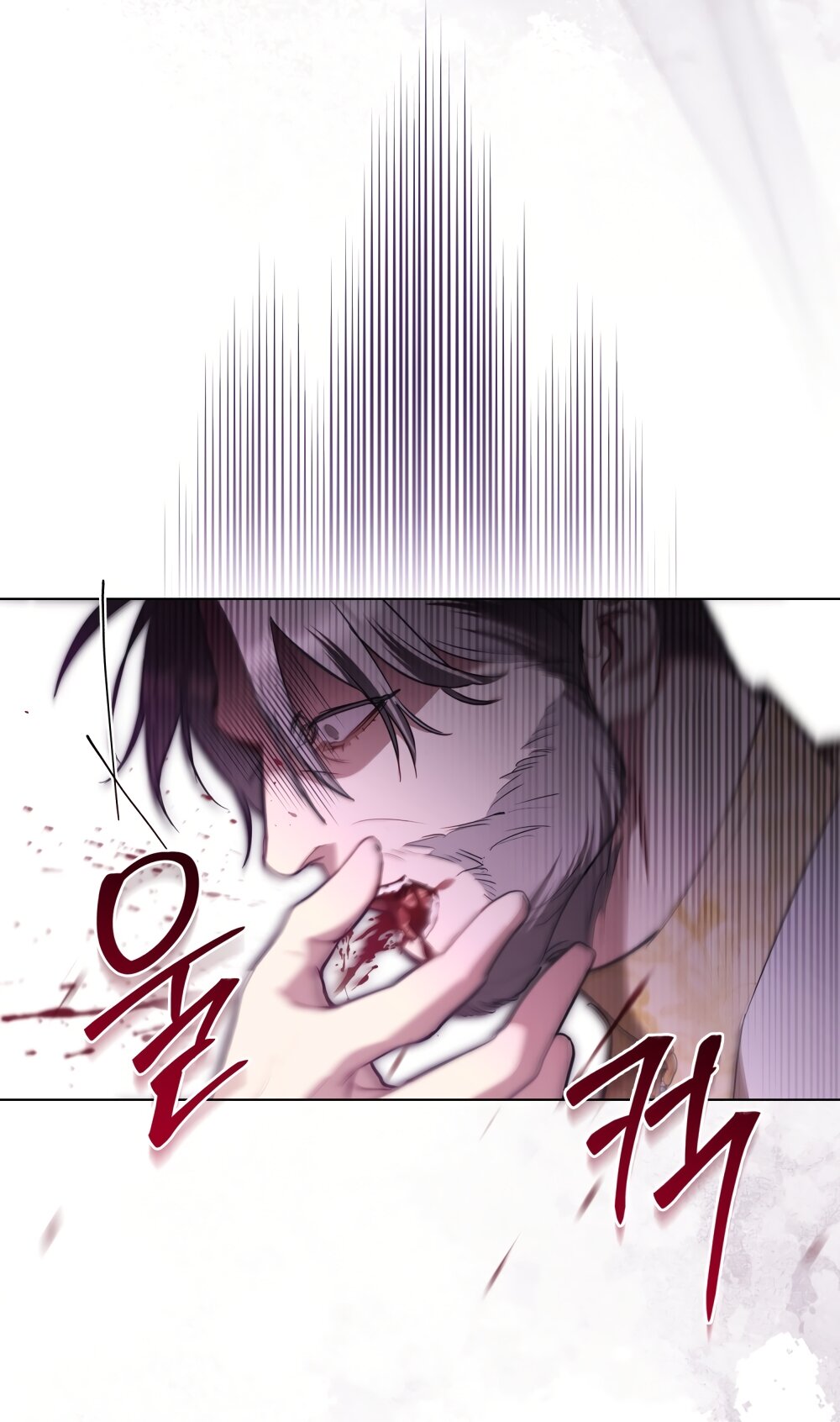 Манга Кукла для спальни принцессы - Глава 71 Страница 48