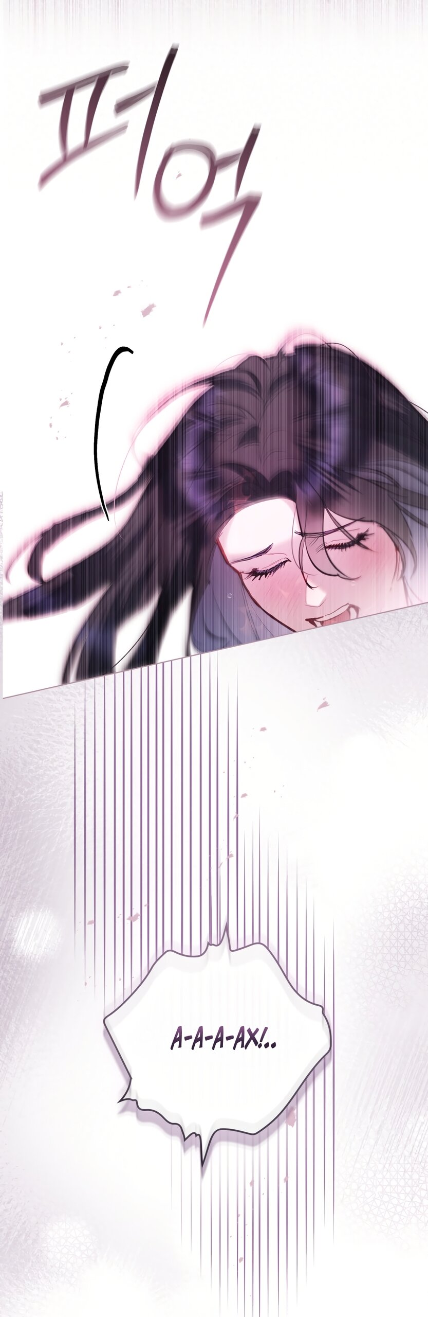 Манга Кукла для спальни принцессы - Глава 71 Страница 41