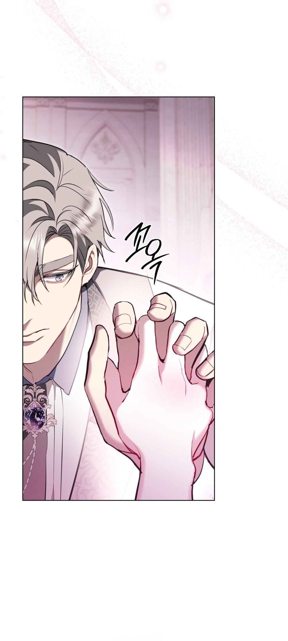 Манга Кукла для спальни принцессы - Глава 71 Страница 25