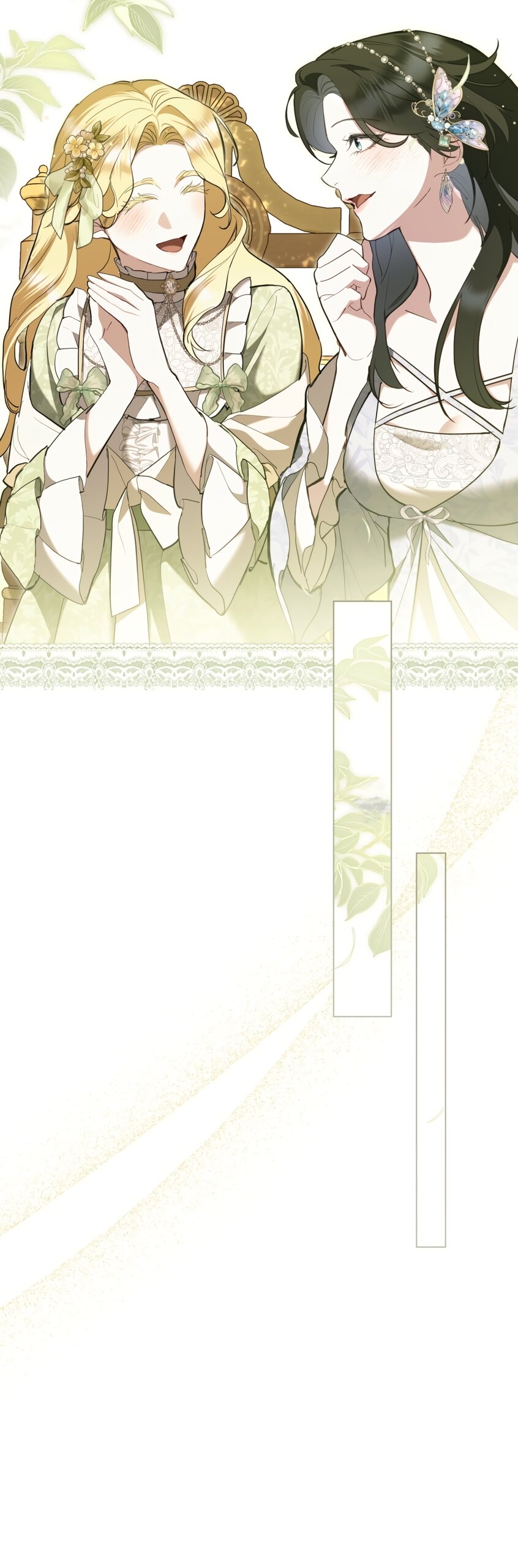 Манга Кукла для спальни принцессы - Глава 71 Страница 8