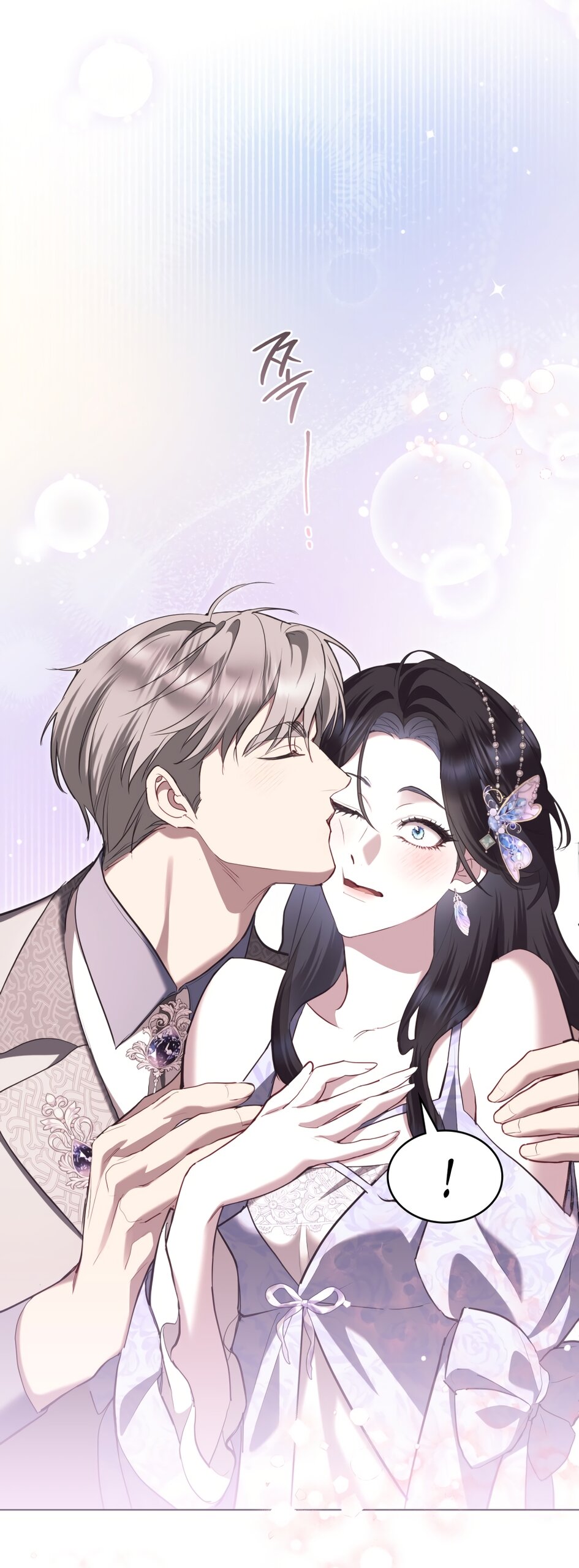 Манга Кукла для спальни принцессы - Глава 71 Страница 17