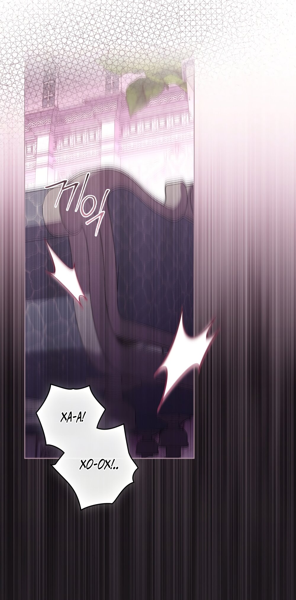 Манга Кукла для спальни принцессы - Глава 71 Страница 31