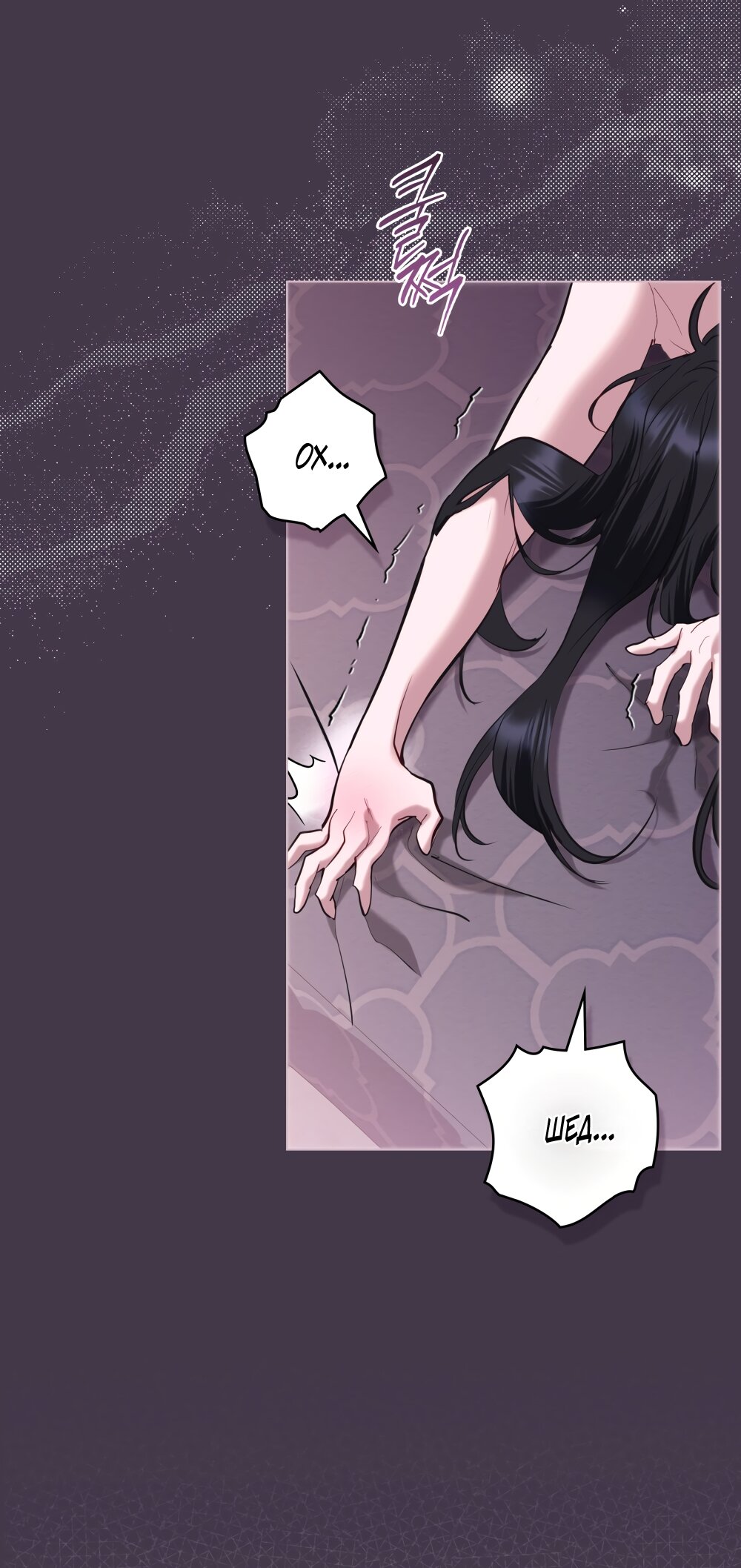 Манга Кукла для спальни принцессы - Глава 71 Страница 39