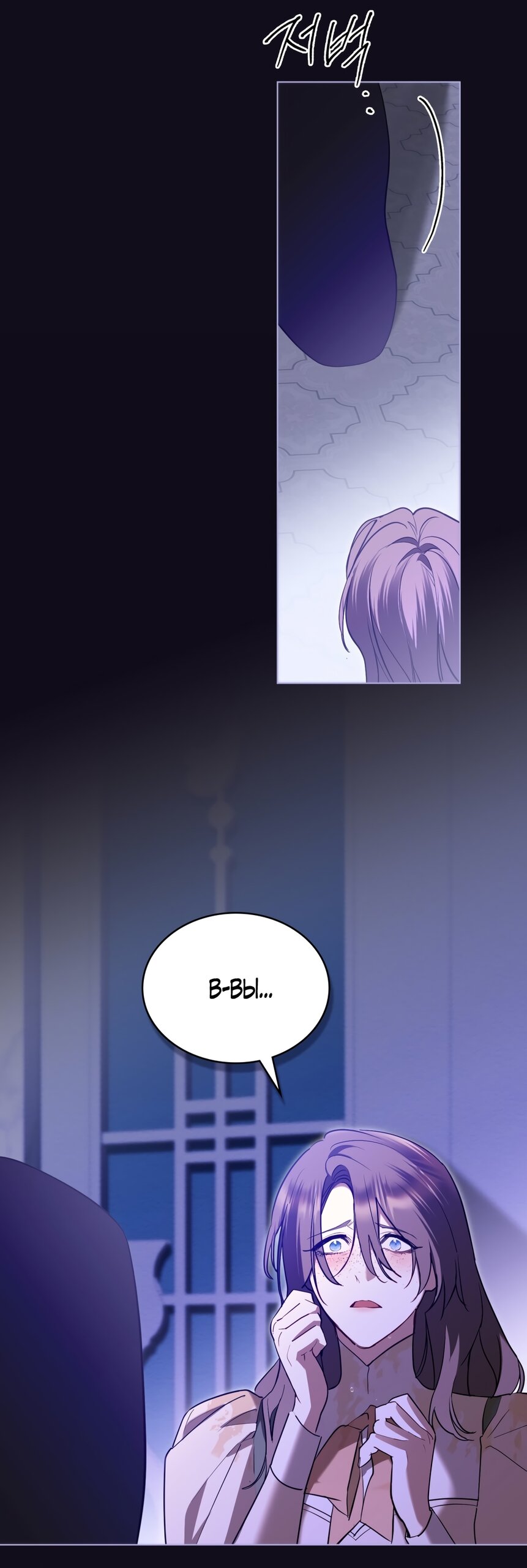 Манга Кукла для спальни принцессы - Глава 70 Страница 33