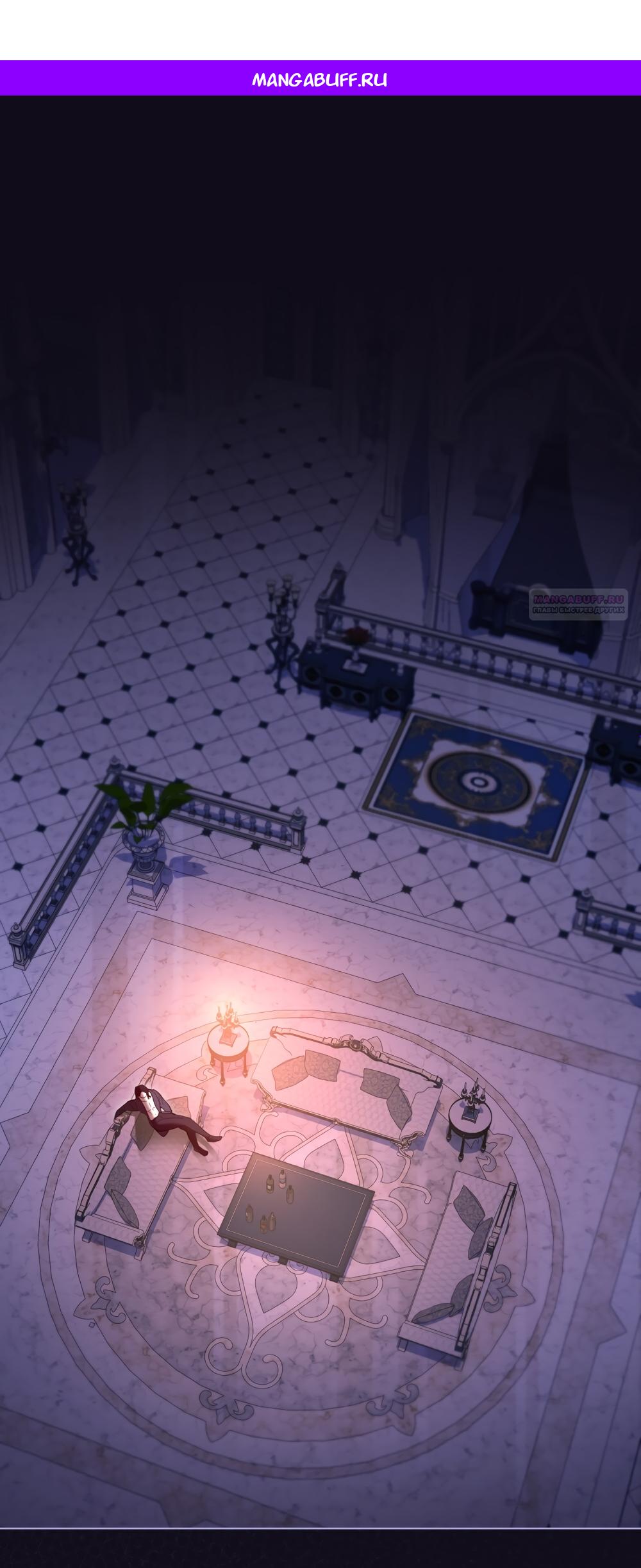 Манга Кукла для спальни принцессы - Глава 70 Страница 1