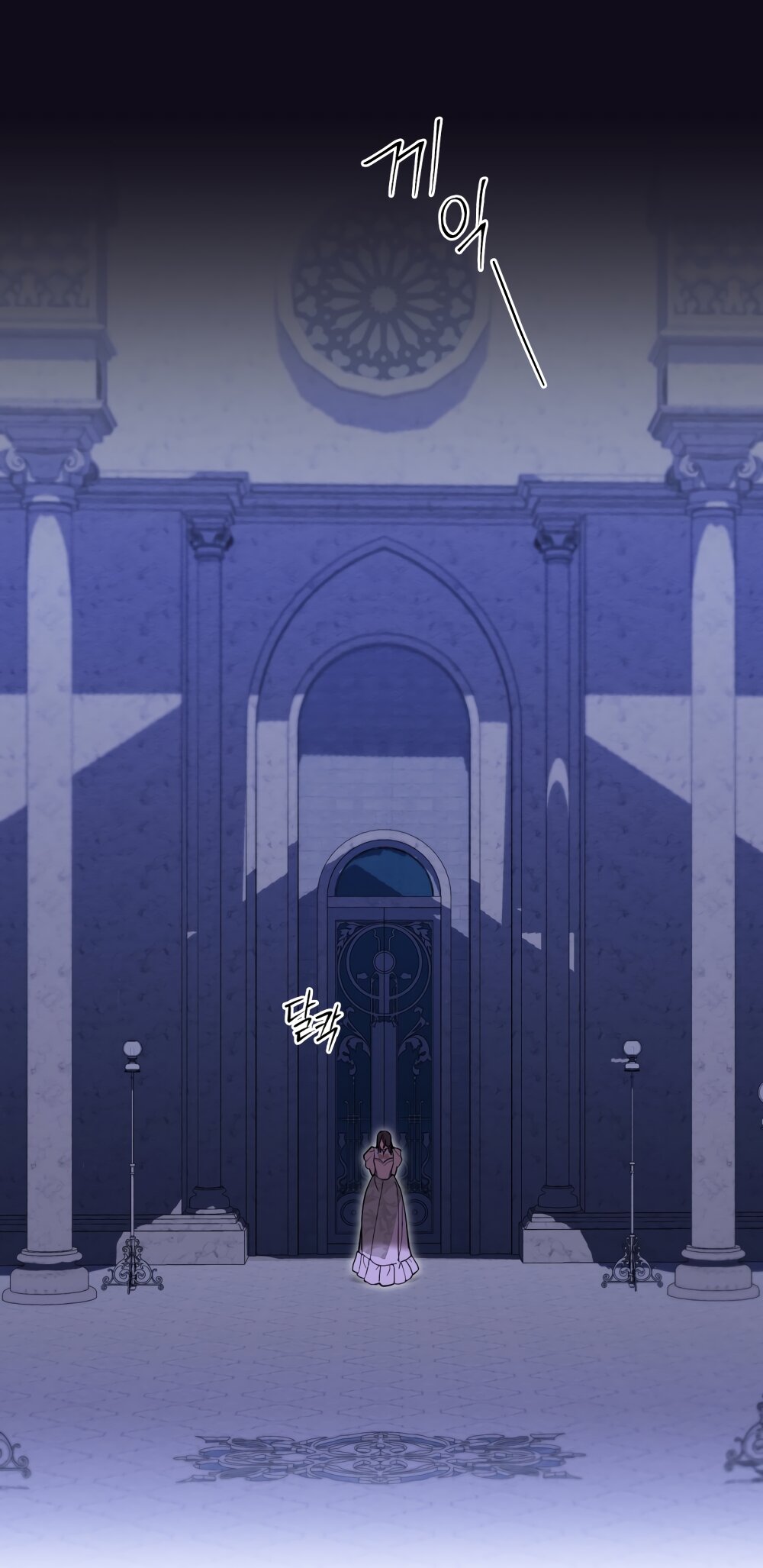 Манга Кукла для спальни принцессы - Глава 70 Страница 31