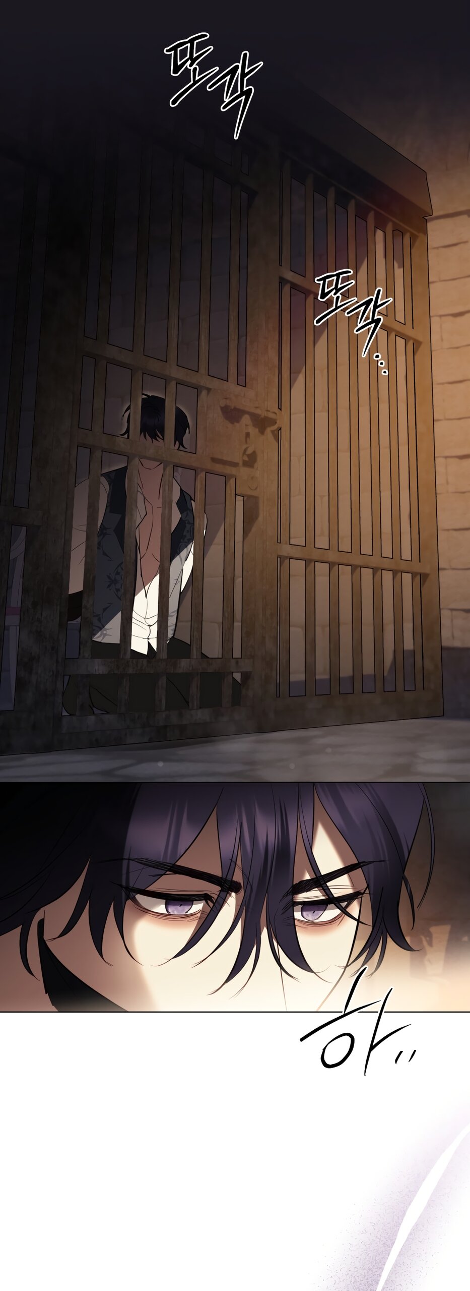 Манга Кукла для спальни принцессы - Глава 69 Страница 28