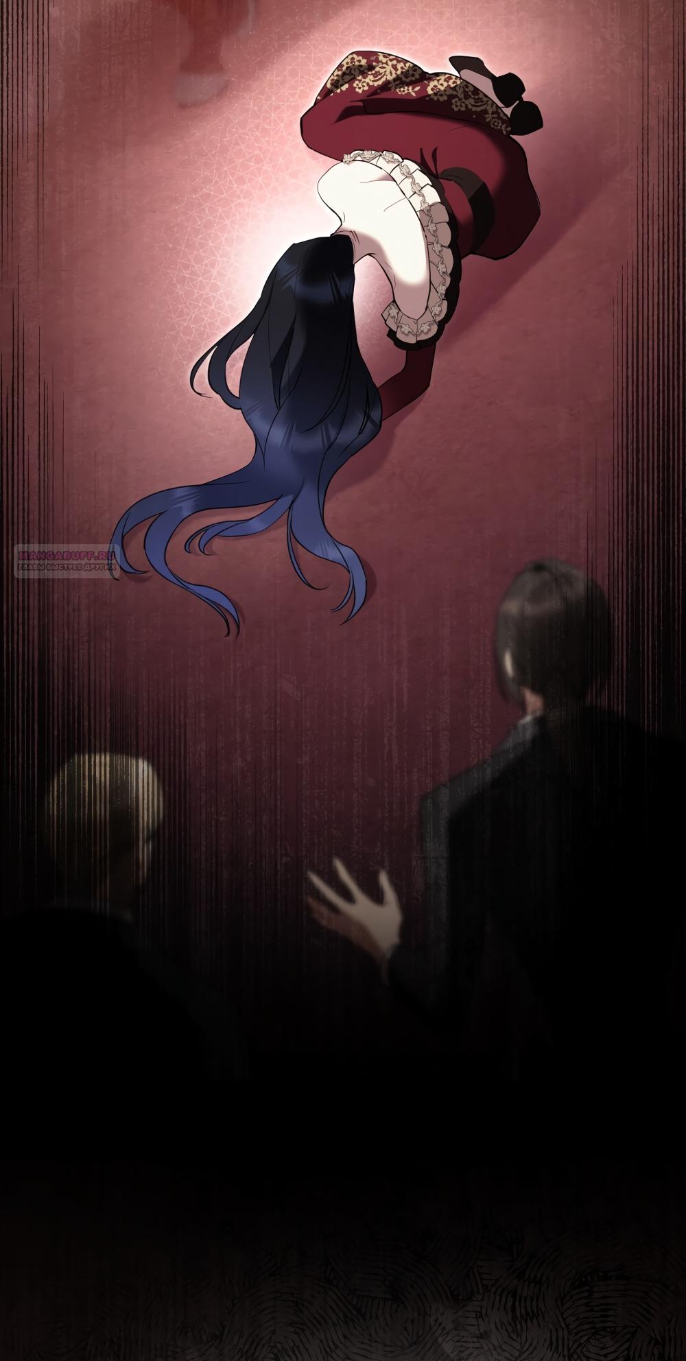 Манга Кукла для спальни принцессы - Глава 69 Страница 50