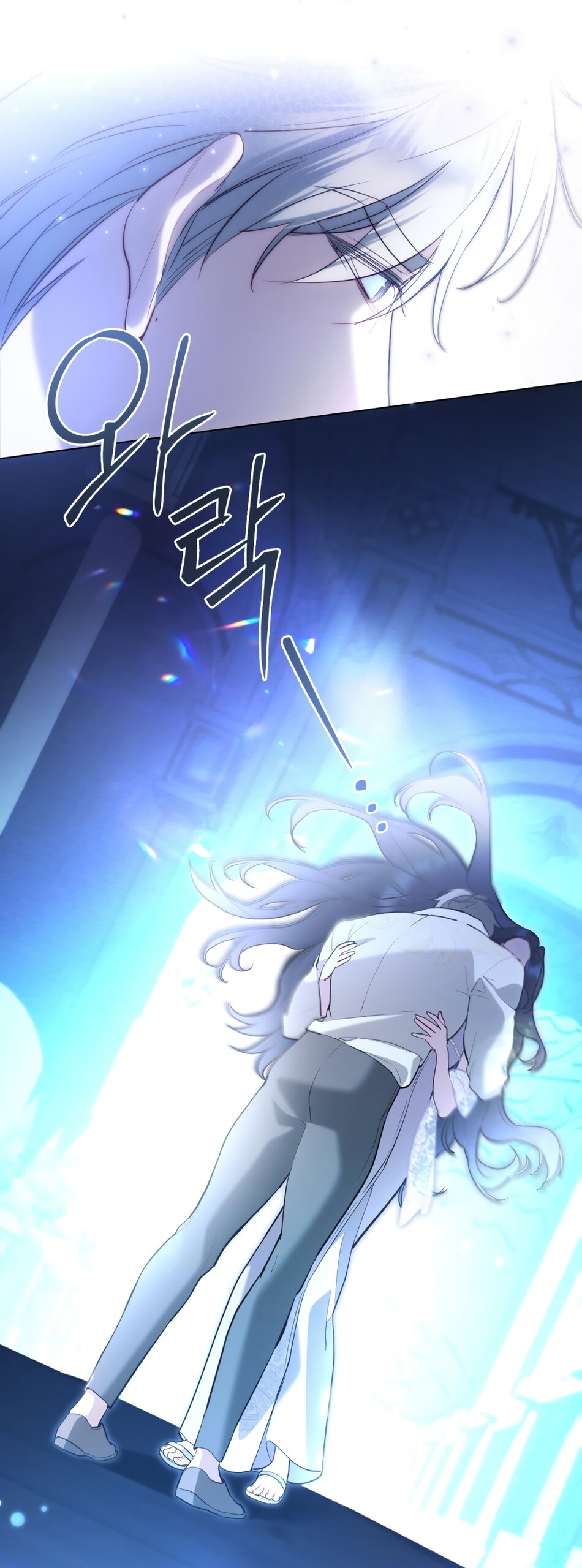 Манга Кукла для спальни принцессы - Глава 68 Страница 11