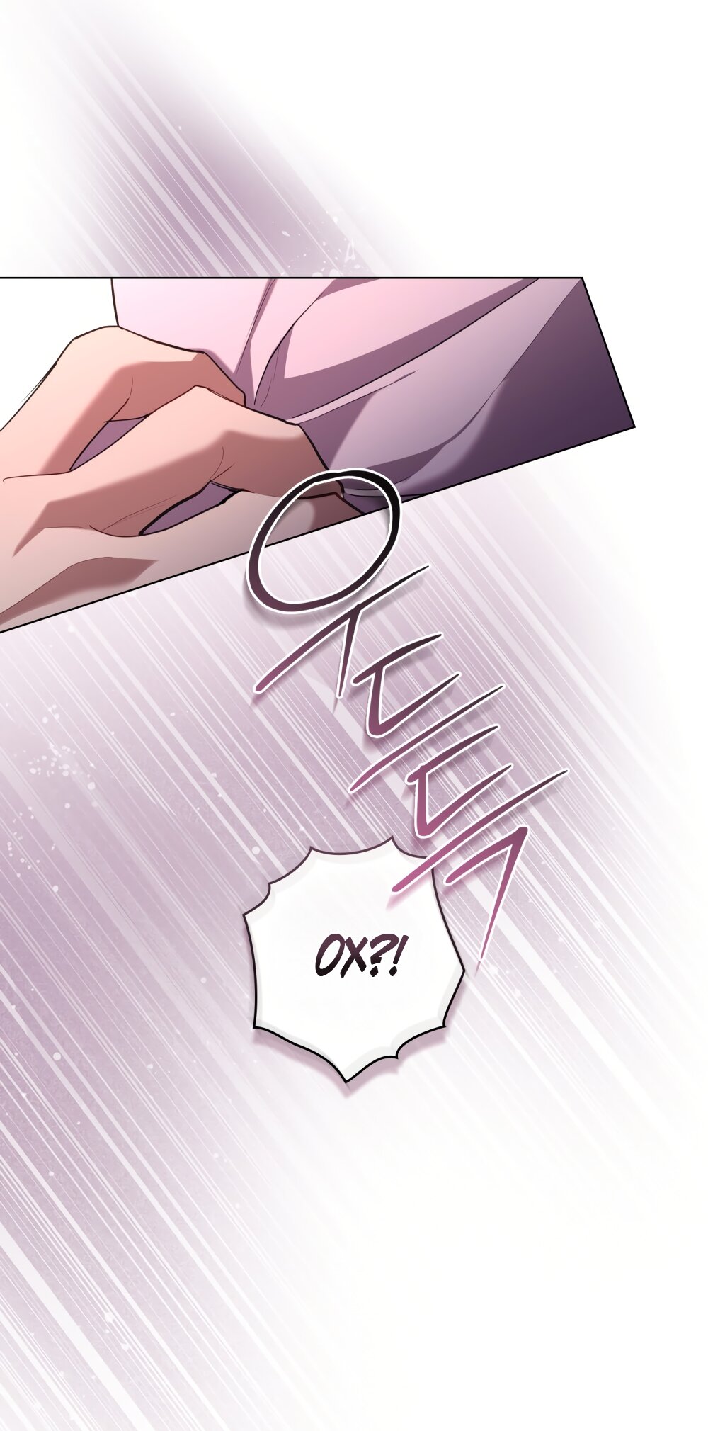 Манга Кукла для спальни принцессы - Глава 68 Страница 19