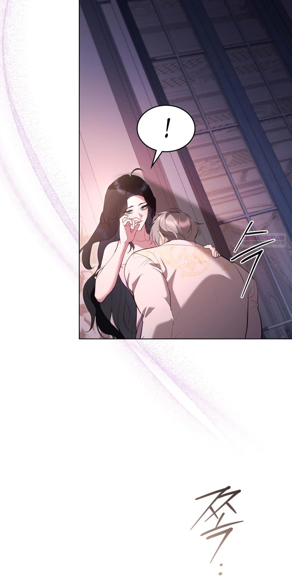 Манга Кукла для спальни принцессы - Глава 68 Страница 22