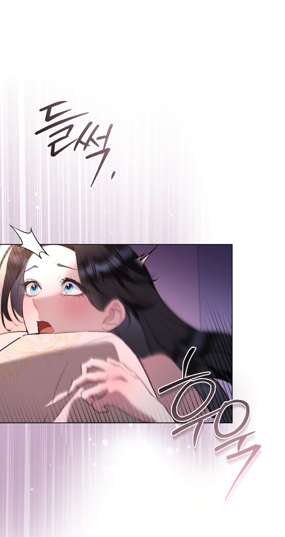 Манга Кукла для спальни принцессы - Глава 68 Страница 29