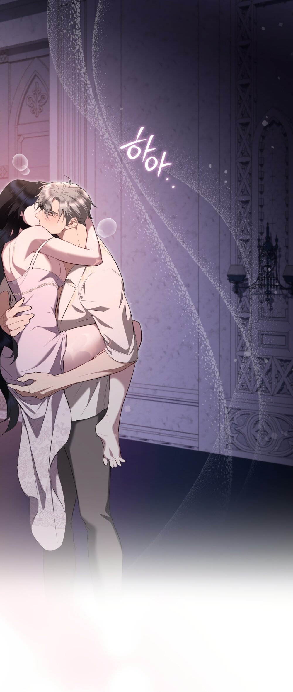 Манга Кукла для спальни принцессы - Глава 68 Страница 31