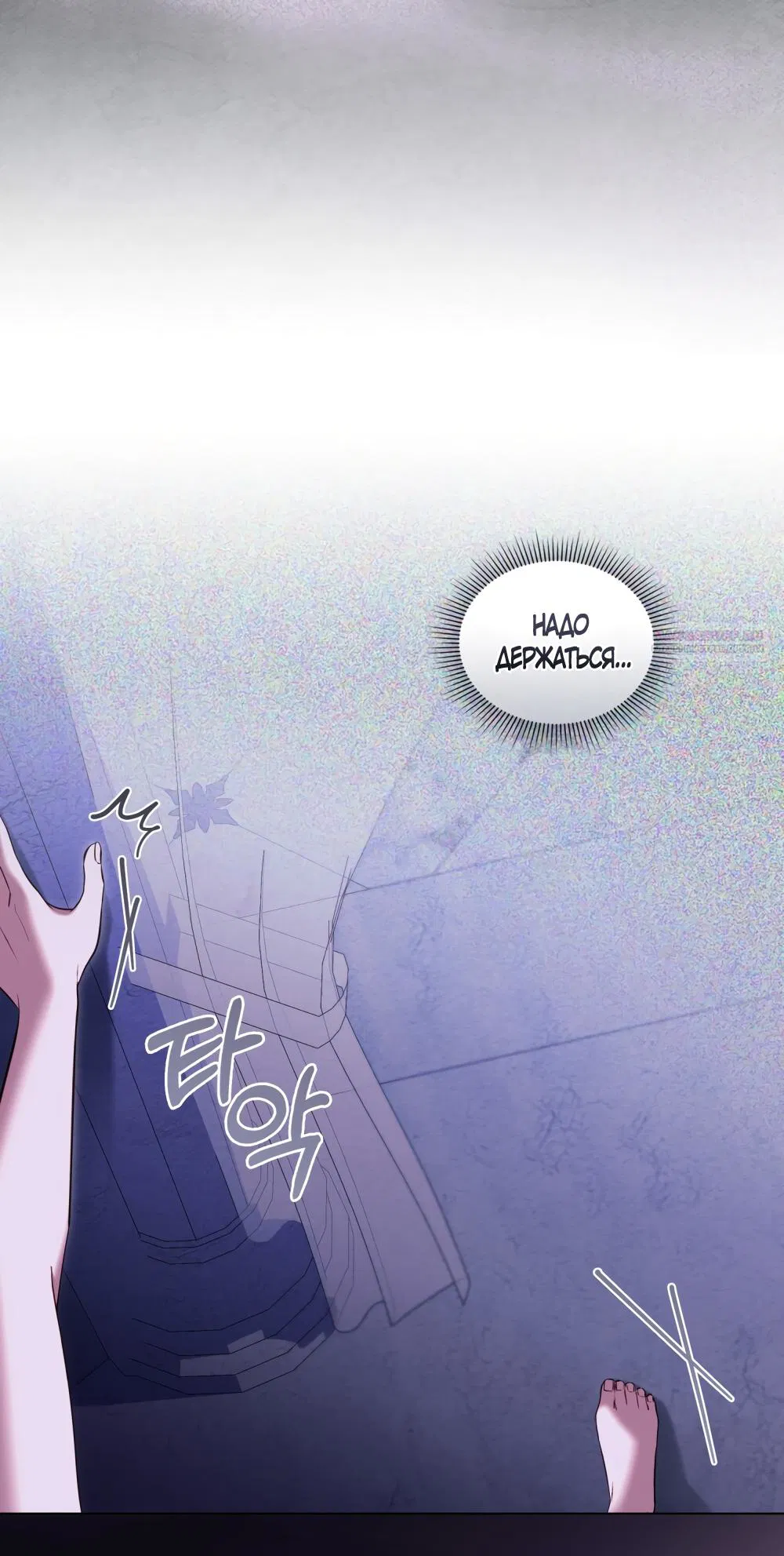 Манга Кукла для спальни принцессы - Глава 77 Страница 42