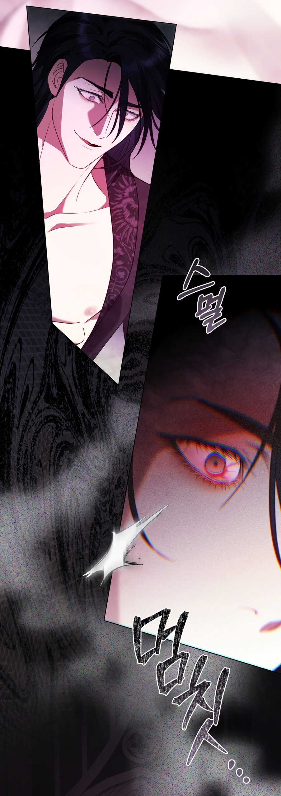 Манга Кукла для спальни принцессы - Глава 77 Страница 19