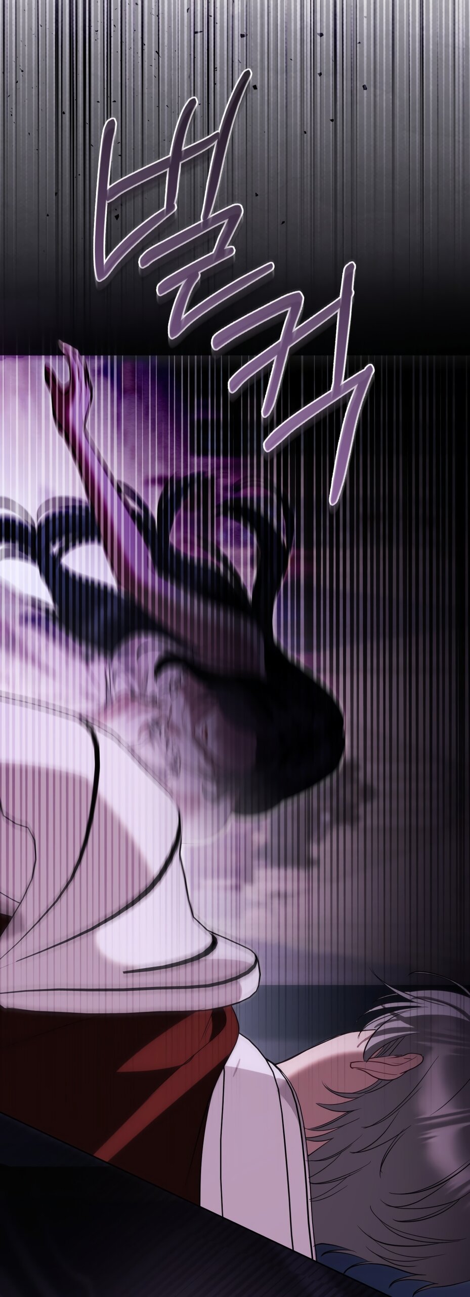 Манга Кукла для спальни принцессы - Глава 77 Страница 44