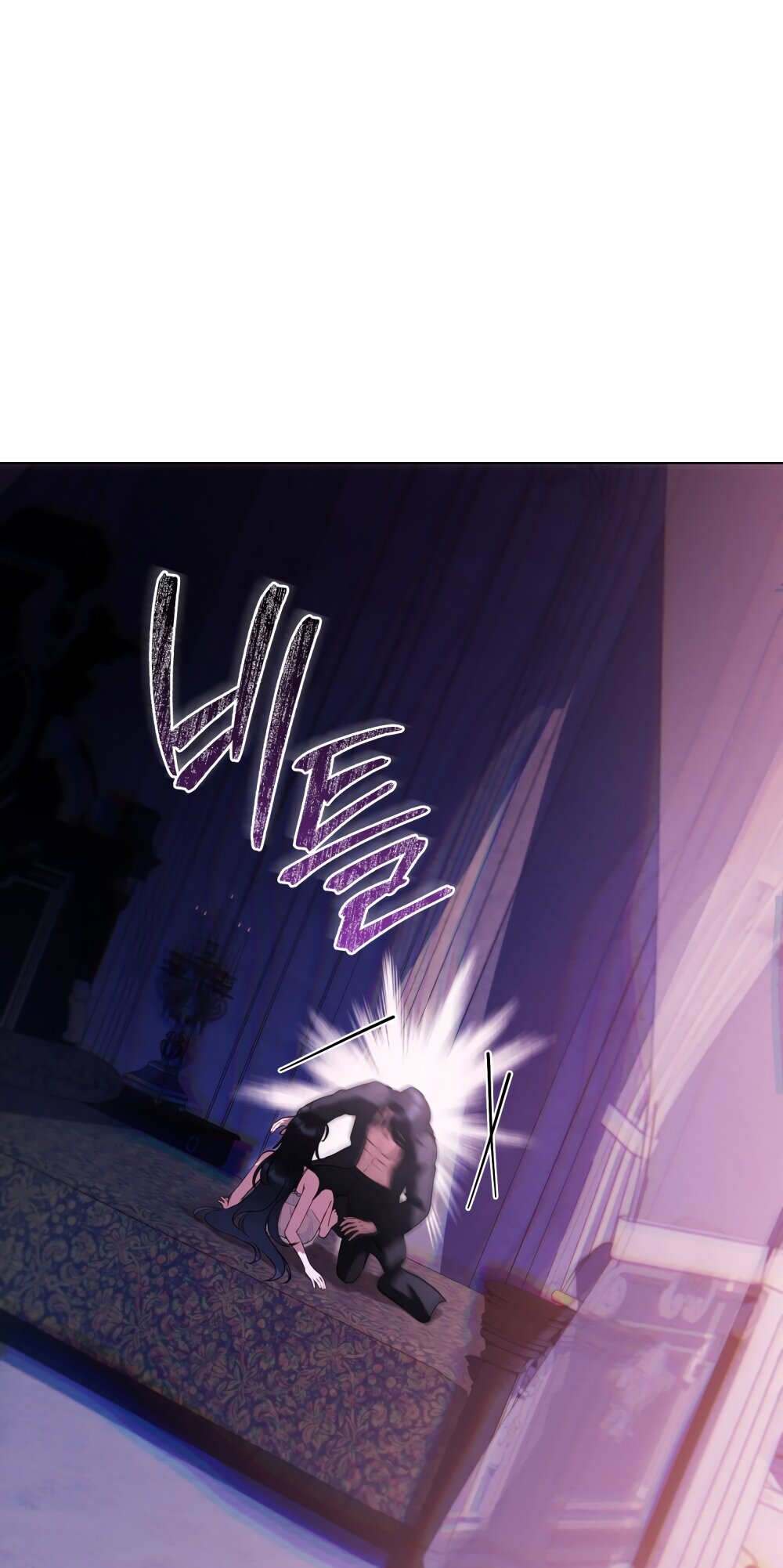 Манга Кукла для спальни принцессы - Глава 77 Страница 23