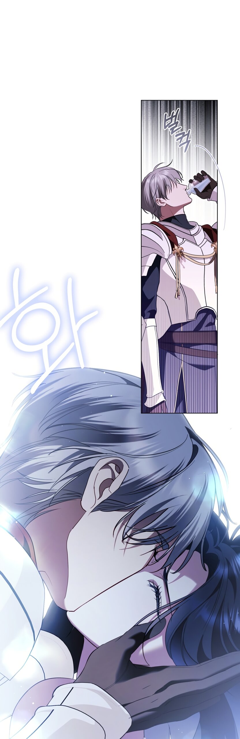 Манга Кукла для спальни принцессы - Глава 77 Страница 47