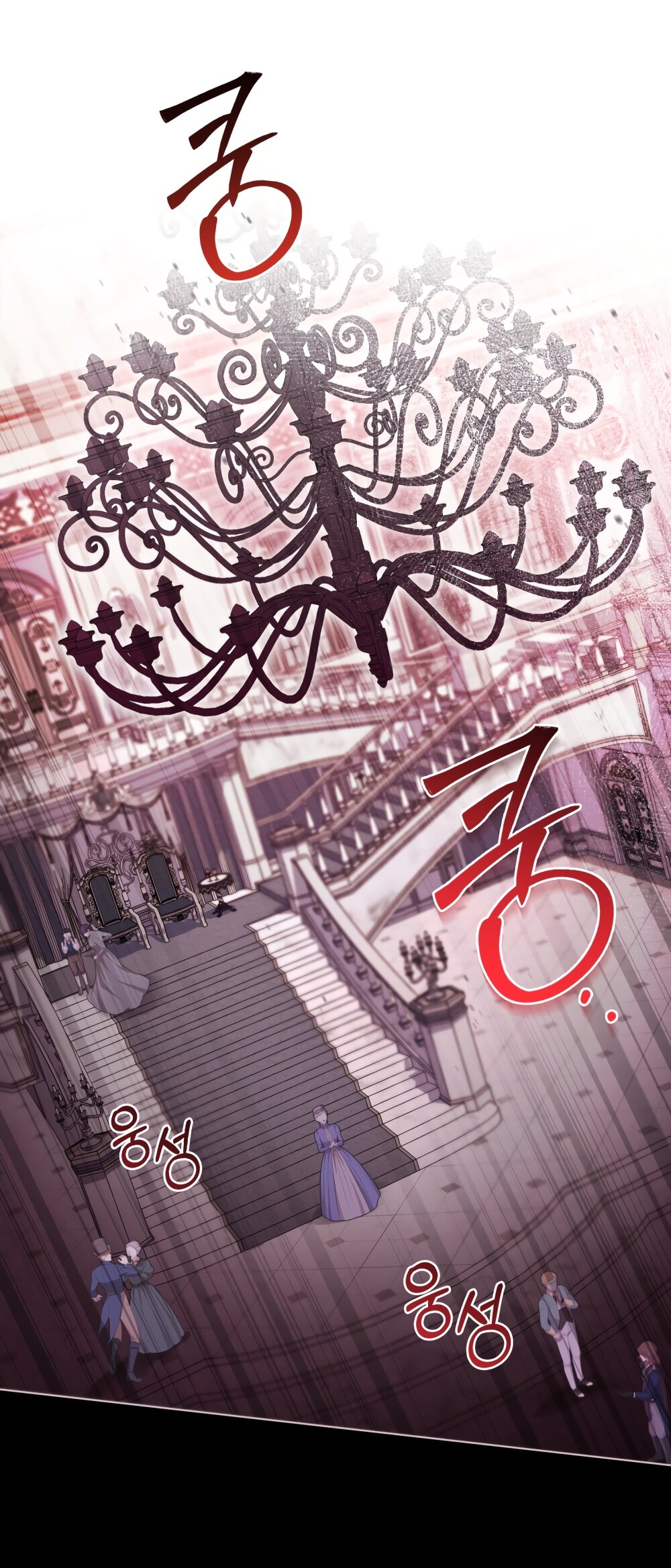 Манга Кукла для спальни принцессы - Глава 78 Страница 16