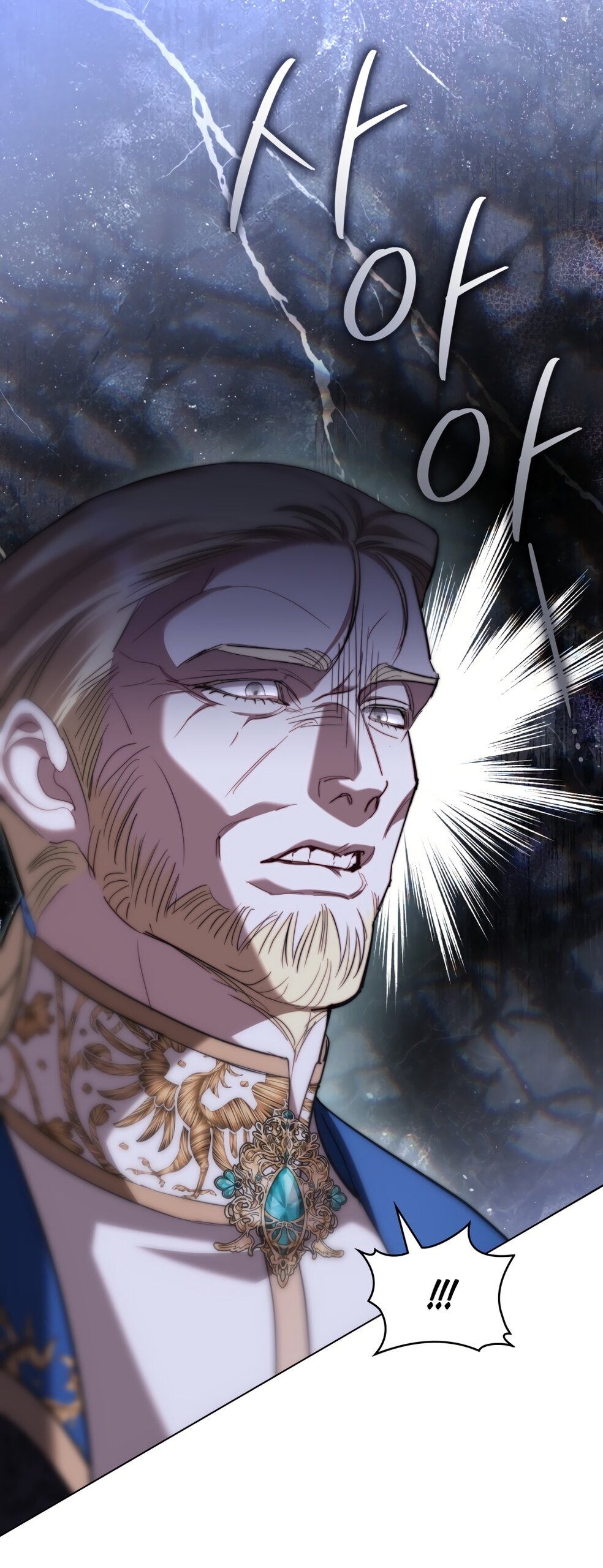 Манга Кукла для спальни принцессы - Глава 78 Страница 48