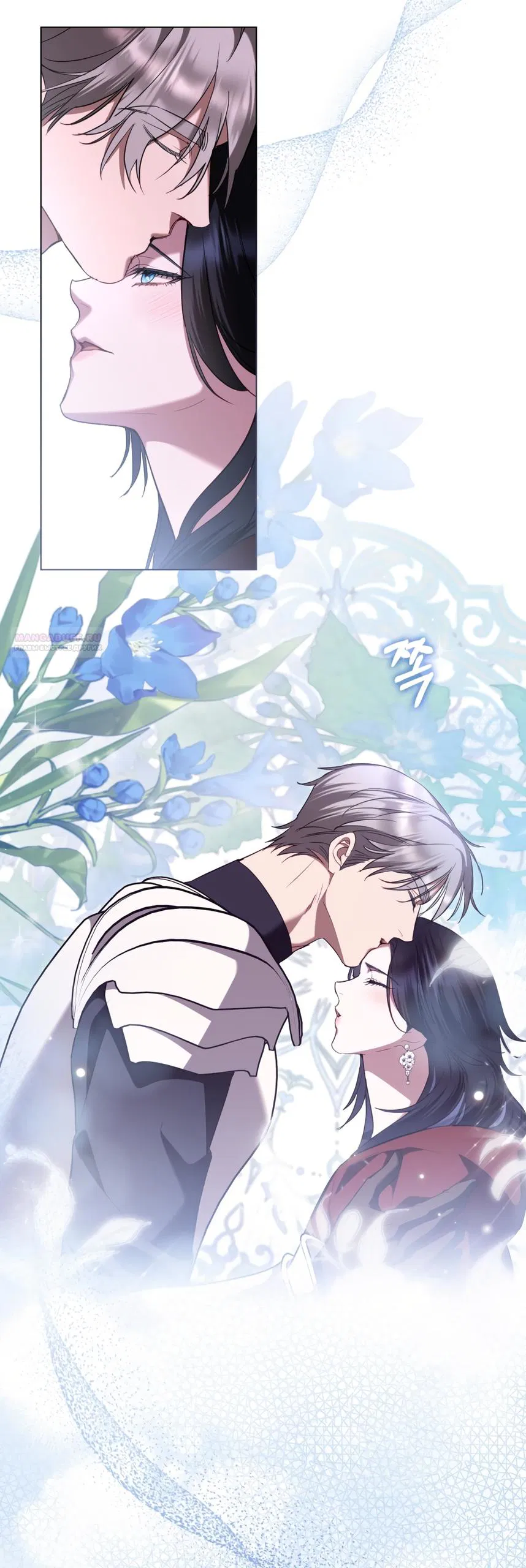 Манга Кукла для спальни принцессы - Глава 78 Страница 10