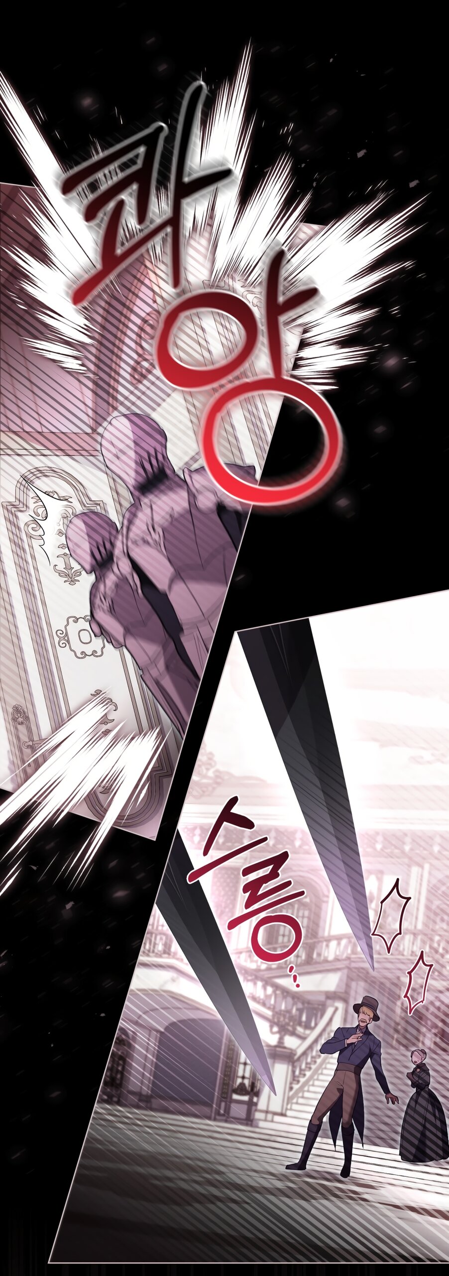 Манга Кукла для спальни принцессы - Глава 78 Страница 17