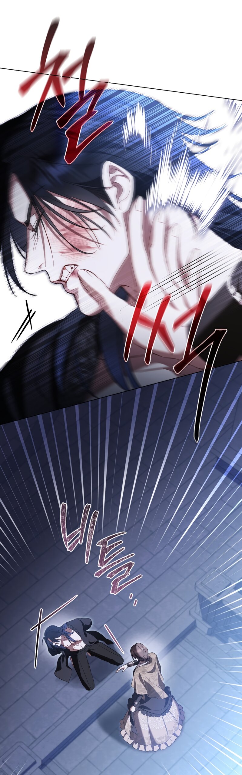 Манга Кукла для спальни принцессы - Глава 79 Страница 32