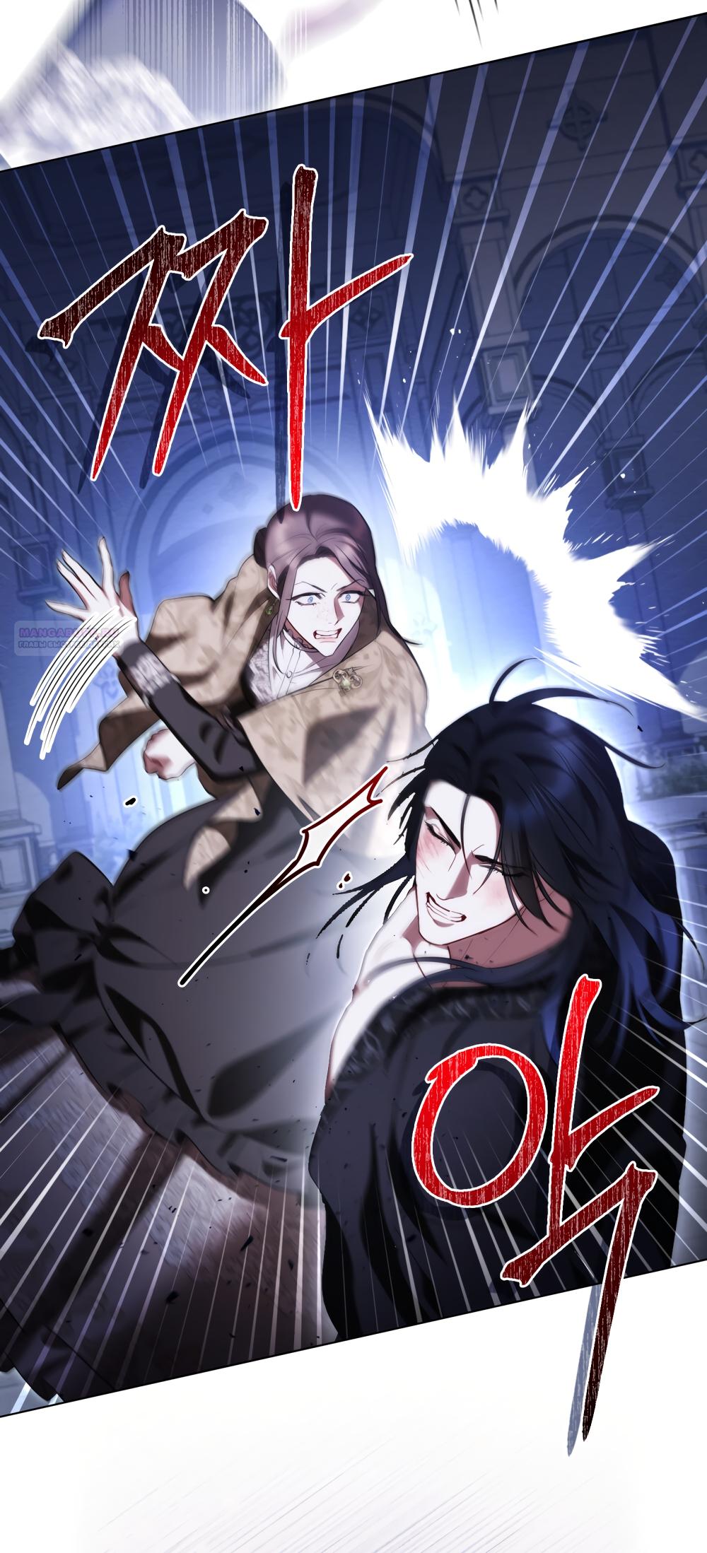 Манга Кукла для спальни принцессы - Глава 79 Страница 30