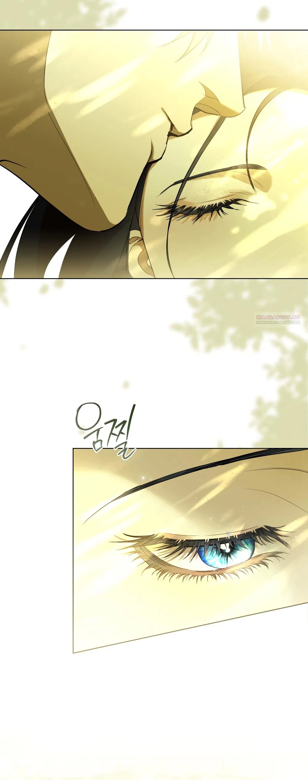 Манга Кукла для спальни принцессы - Глава 81 Страница 10