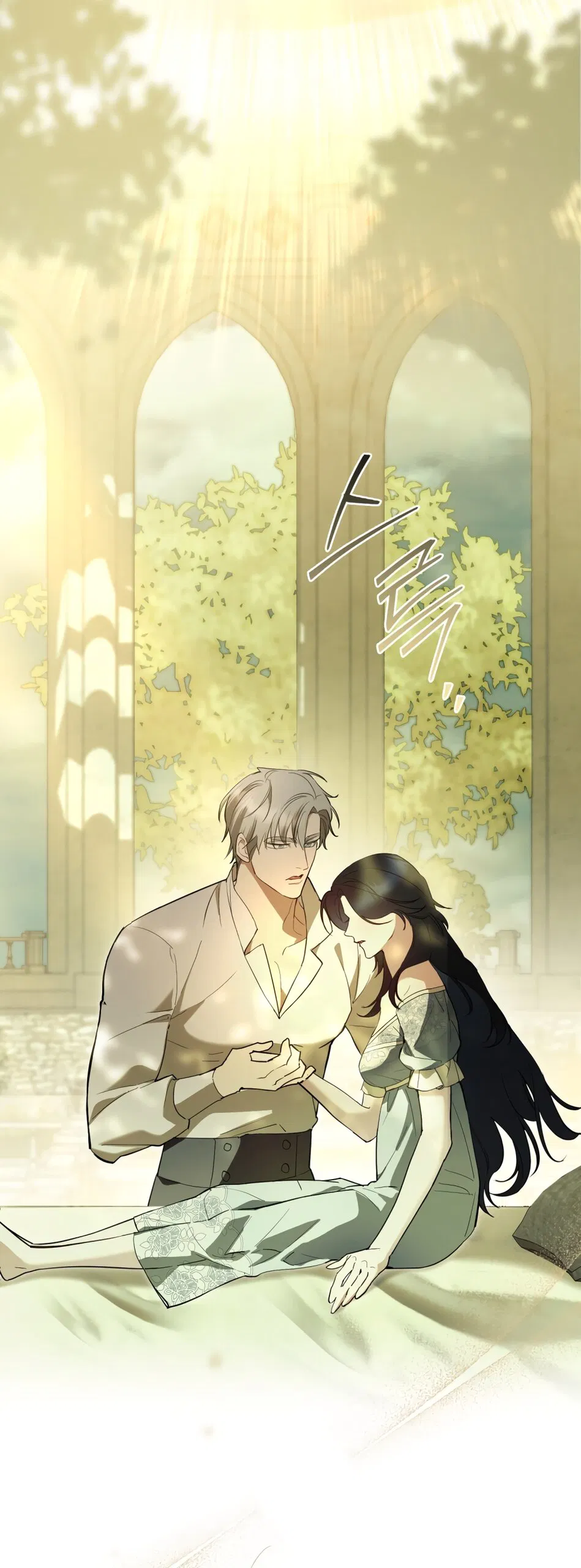 Манга Кукла для спальни принцессы - Глава 81 Страница 13