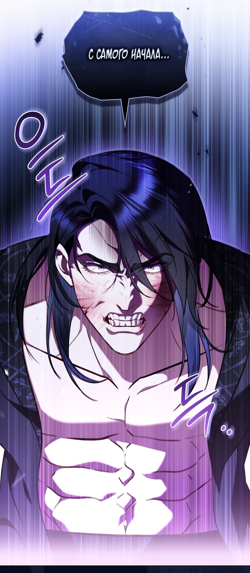 Манга Кукла для спальни принцессы - Глава 80 Страница 4