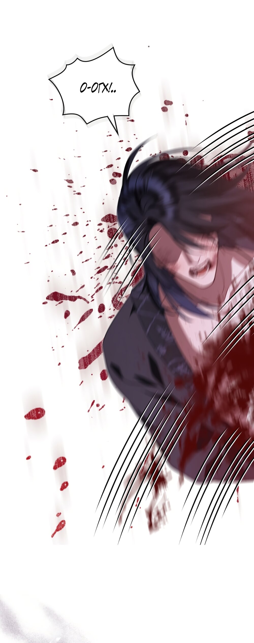 Манга Кукла для спальни принцессы - Глава 80 Страница 23